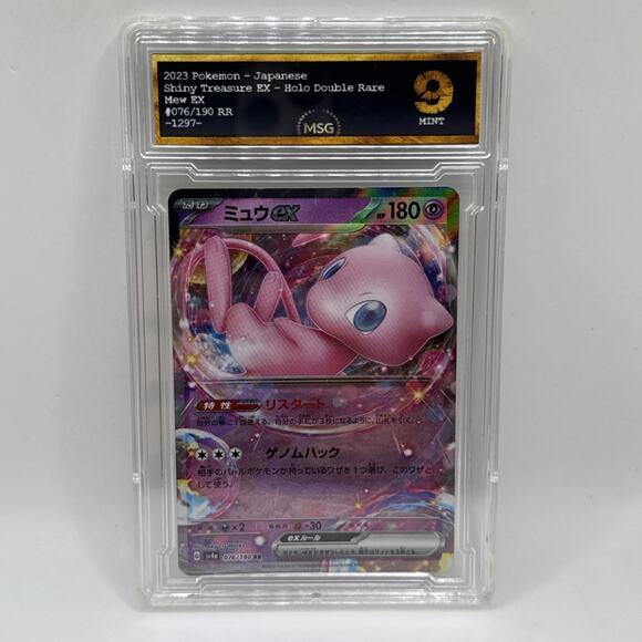 MEW EX GRADE 9 Pokémon 076/190 SHINY TREASURE EX-RR TCG Card - Picture 1 of 2